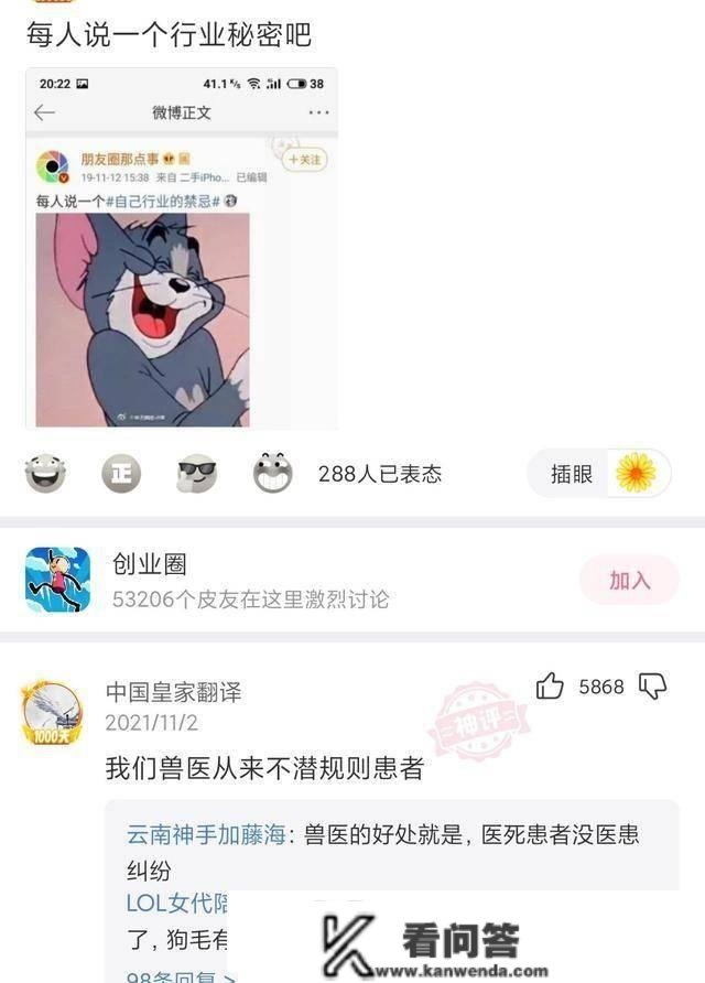 姐姐，求你删掉好评，那条裙子不要钱，送你都行，哈哈哈哈