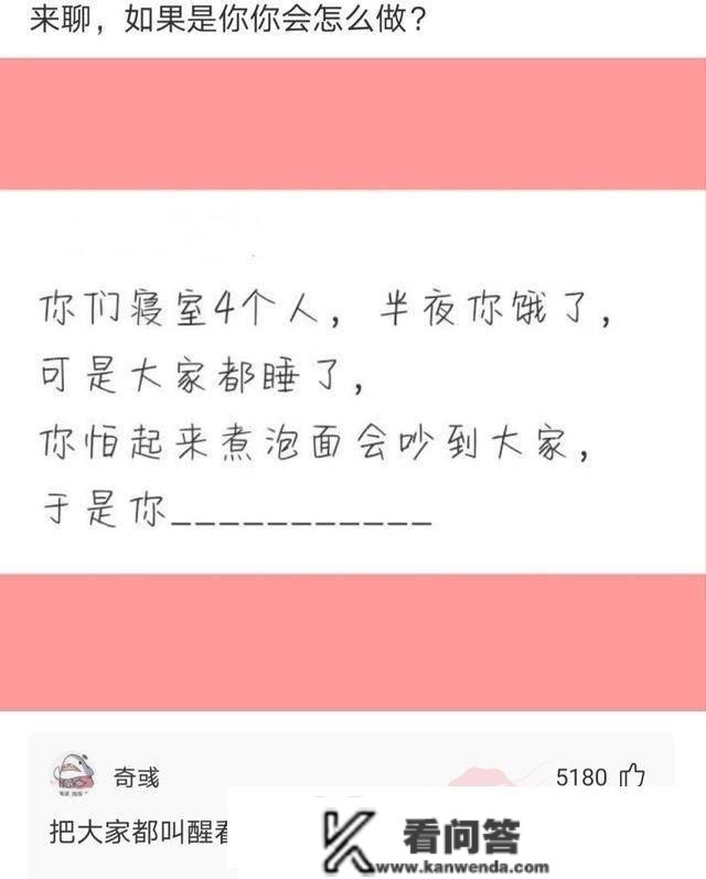 姐姐，求你删掉好评，那条裙子不要钱，送你都行，哈哈哈哈