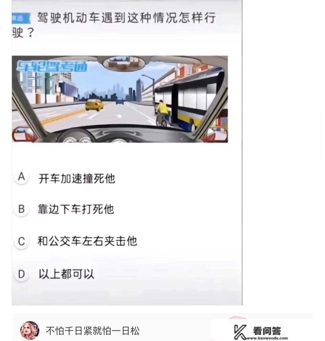 爆笑神评：若是你是孙悟空，被蛇妖吸进肚子你会做什么？