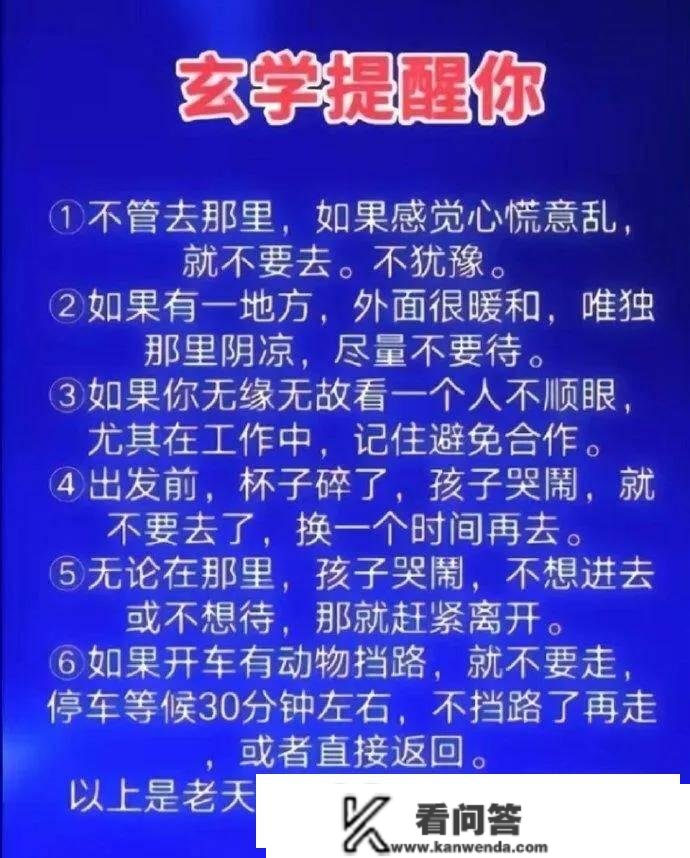 爆笑神评：若是你是孙悟空，被蛇妖吸进肚子你会做什么？