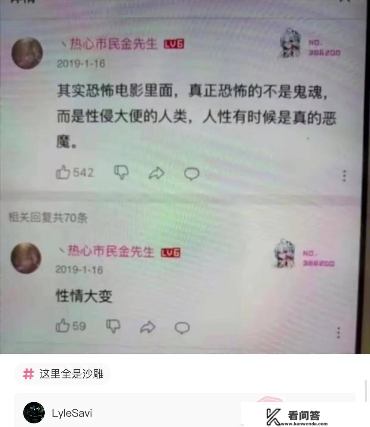 爆笑神评：若是你是孙悟空，被蛇妖吸进肚子你会做什么？