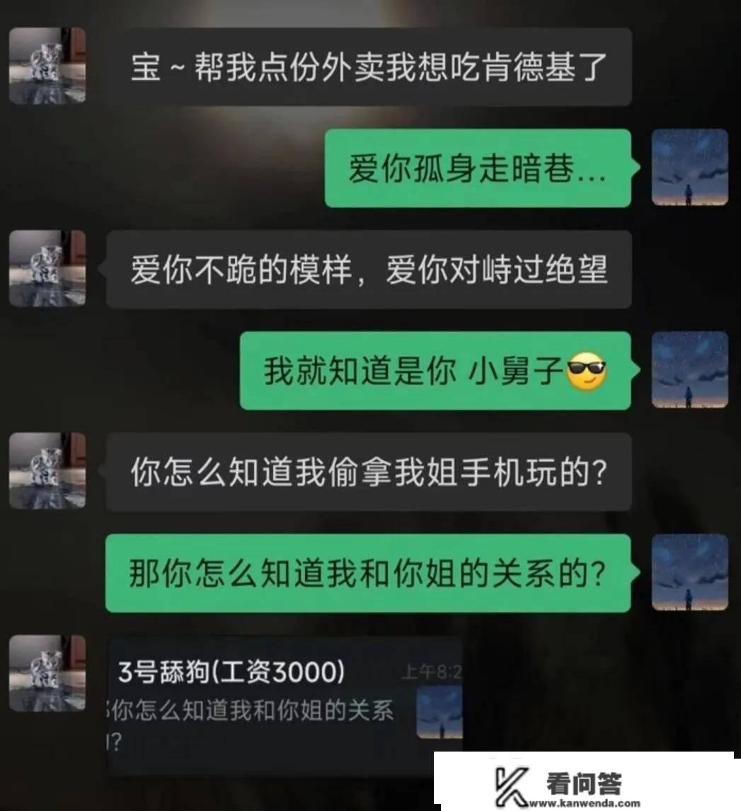 爆笑神评：若是你是孙悟空，被蛇妖吸进肚子你会做什么？