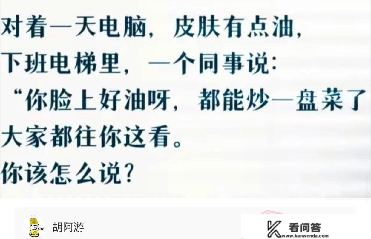 爆笑神评：若是你是孙悟空，被蛇妖吸进肚子你会做什么？