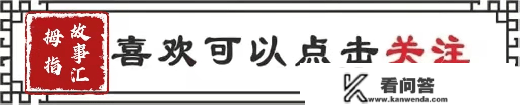 七十二变的更大缺陷是什么？菩提为何不提早告诉孙悟空本相？