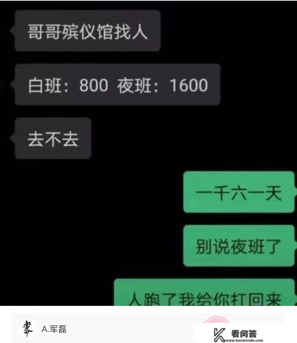 爆笑神评：若是你是孙悟空，被蛇妖吸进肚子你会做什么？