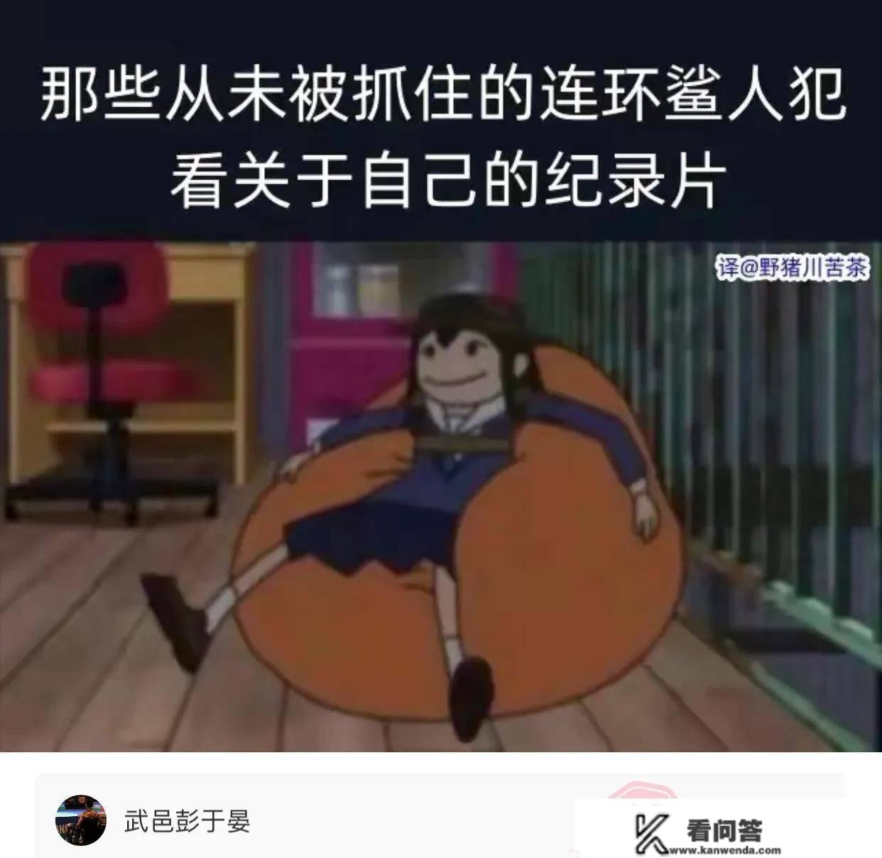 爆笑神评：若是你是孙悟空，被蛇妖吸进肚子你会做什么？