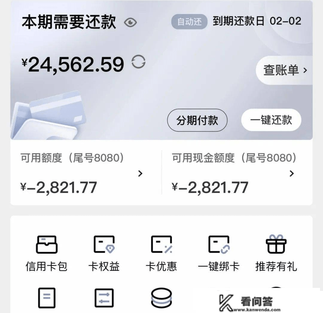 建行大额手艺，出于审批间接翻倍下卡！附：最新建行提额手艺，一个月拿成果！