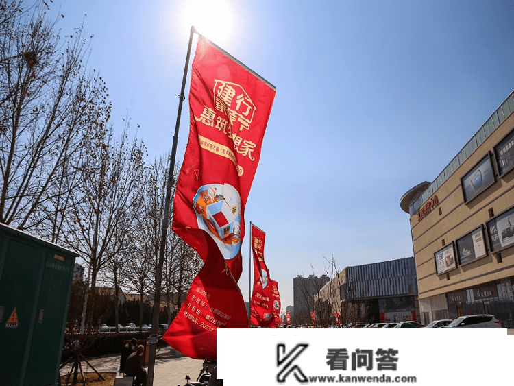 建行潍坊分行：举办山东省第五届“龙卡惠拆修” 家拆节（潍坊站）活动