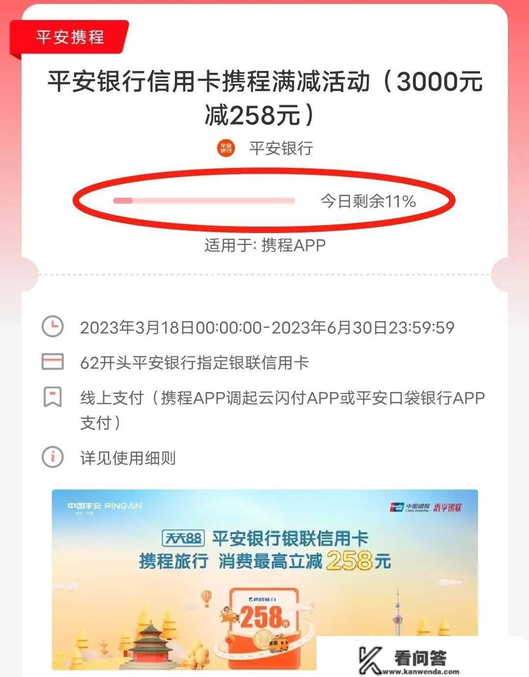 开“小我养老金”账户免信誉卡年费，会玩！