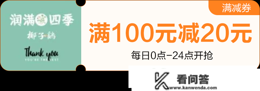 更低1元起购！“微马”带你吃遍大浪商圈美食～