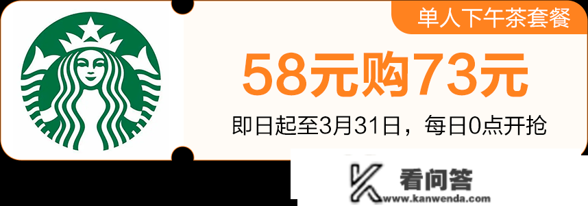 更低1元起购！“微马”带你吃遍大浪商圈美食～