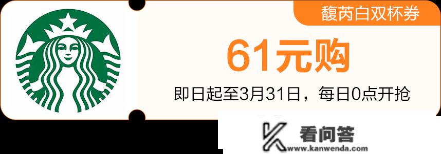 更低1元起购！“微马”带你吃遍大浪商圈美食～