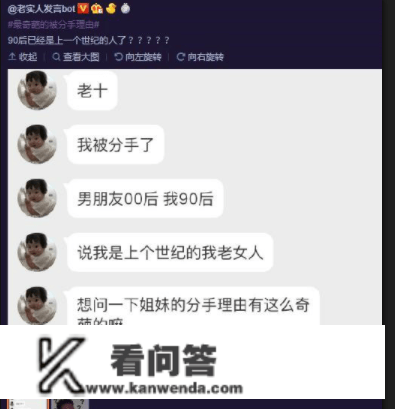 高兴一笑：我眼睛都红了，决定牵着她的手去一个神圣的处所