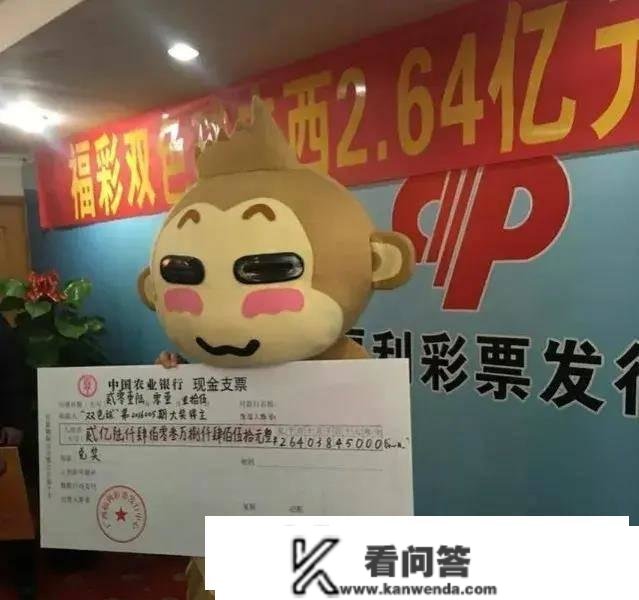 中彩票后应选择年金付出仍是现金付出？