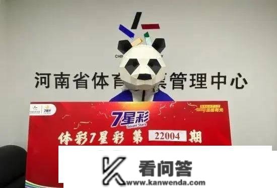 双色球中了一等奖700多万怎么把钱平安的拿到手？