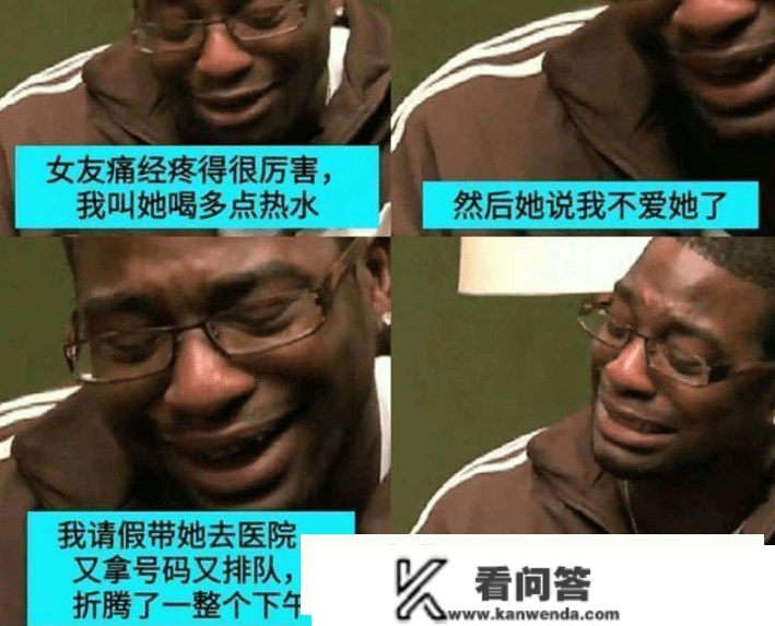 搞笑gif：那个学校也太狠了吧，我上学军训的时候，也不会黑成如许啊