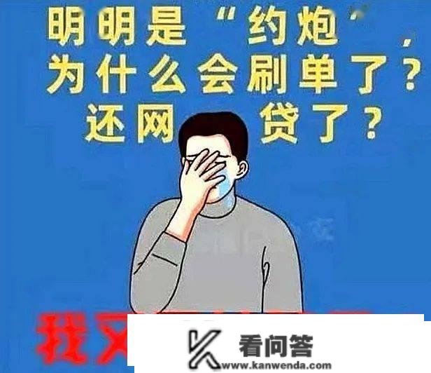 丢死人了！1天5人招嫖上当84万余元！石嘴山警方慎重警示