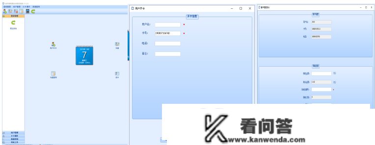 AcrelCloud-9500电瓶车充电桩收费平台 在苏州市某拆迁小区的应用