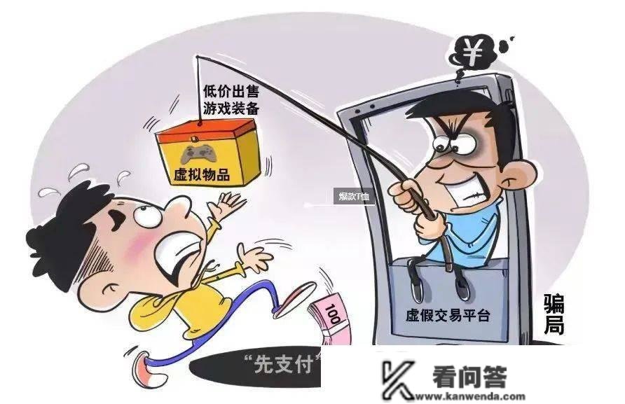 商丘市反诈中心提醒