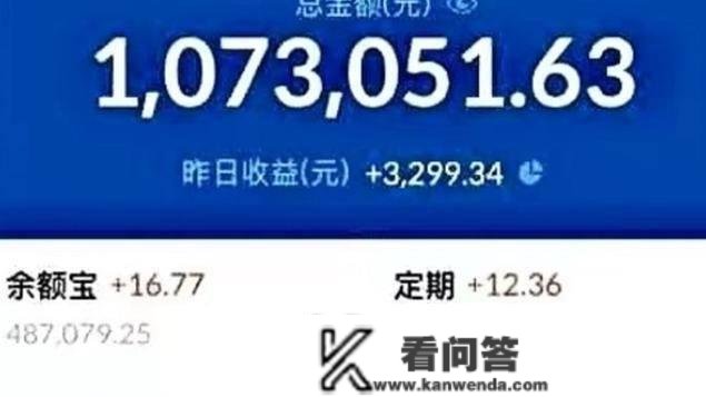 一发薪水就“转移”，会影响到银行吗？内行：存款人“丧失”更多