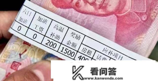 一发薪水就“转移”，会影响到银行吗？内行：存款人“丧失”更多