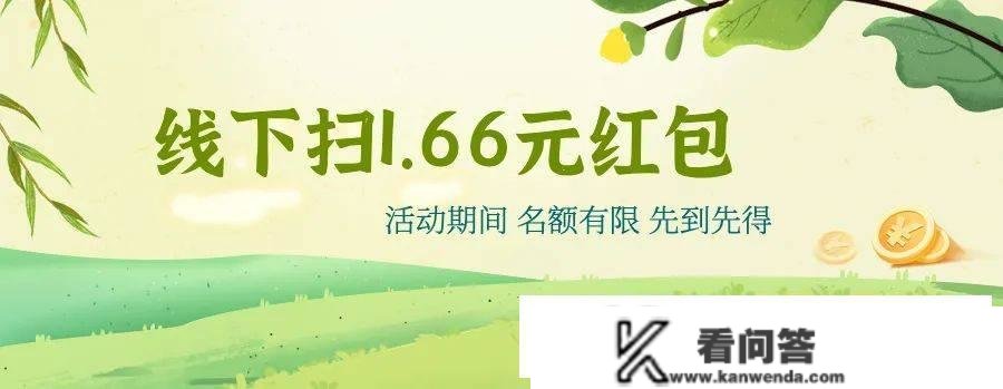 定好闹钟，每天10点抢50元消费红包！