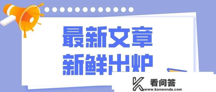 弘辽科技：拼多多封店铺怎么处理？哪里查看被冻结的资金？