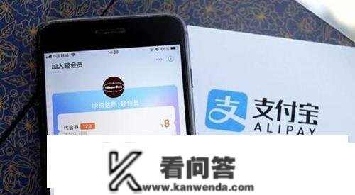 限额、降额之后，付出宝再推新功用，先享受、后付出，消费者乐了