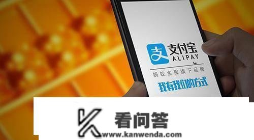 限额、降额之后，付出宝再推新功用，先享受、后付出，消费者乐了