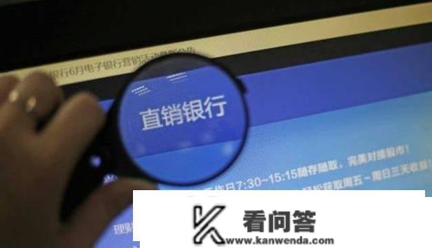 2023年起头，降生了两家“特殊银行”？就连大佬都没想到