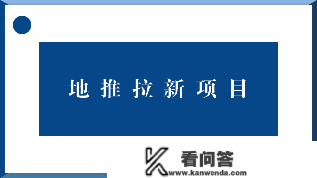 地推是什么意思？五个方面带你详细领会地推！