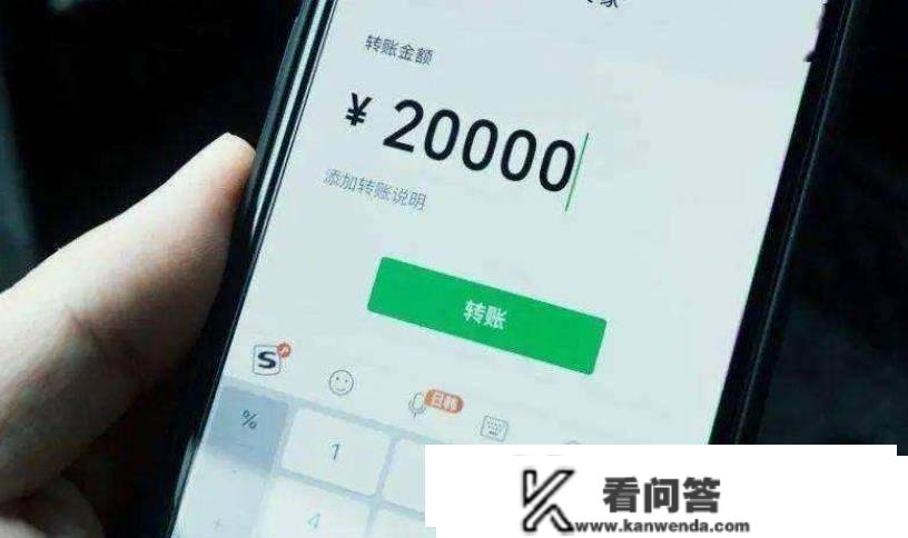 警觉用转账和你换取现金的人，良多人中招，本身的钱若何上当走？