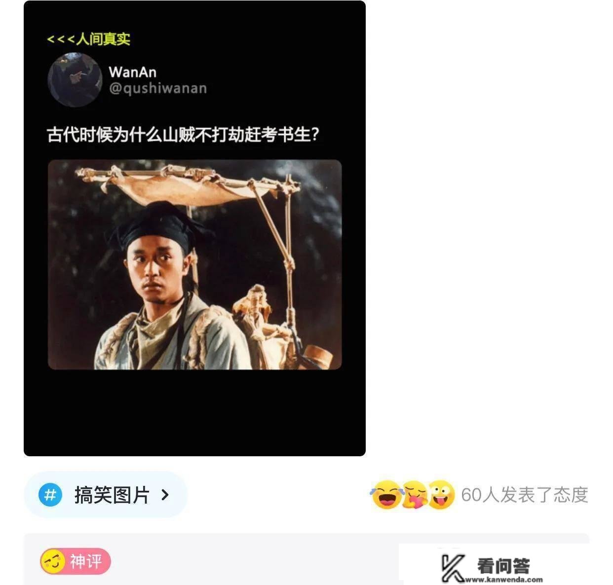 “哥狂砸100万，末于碰到网红了！”值得那个价吗？哈哈哈