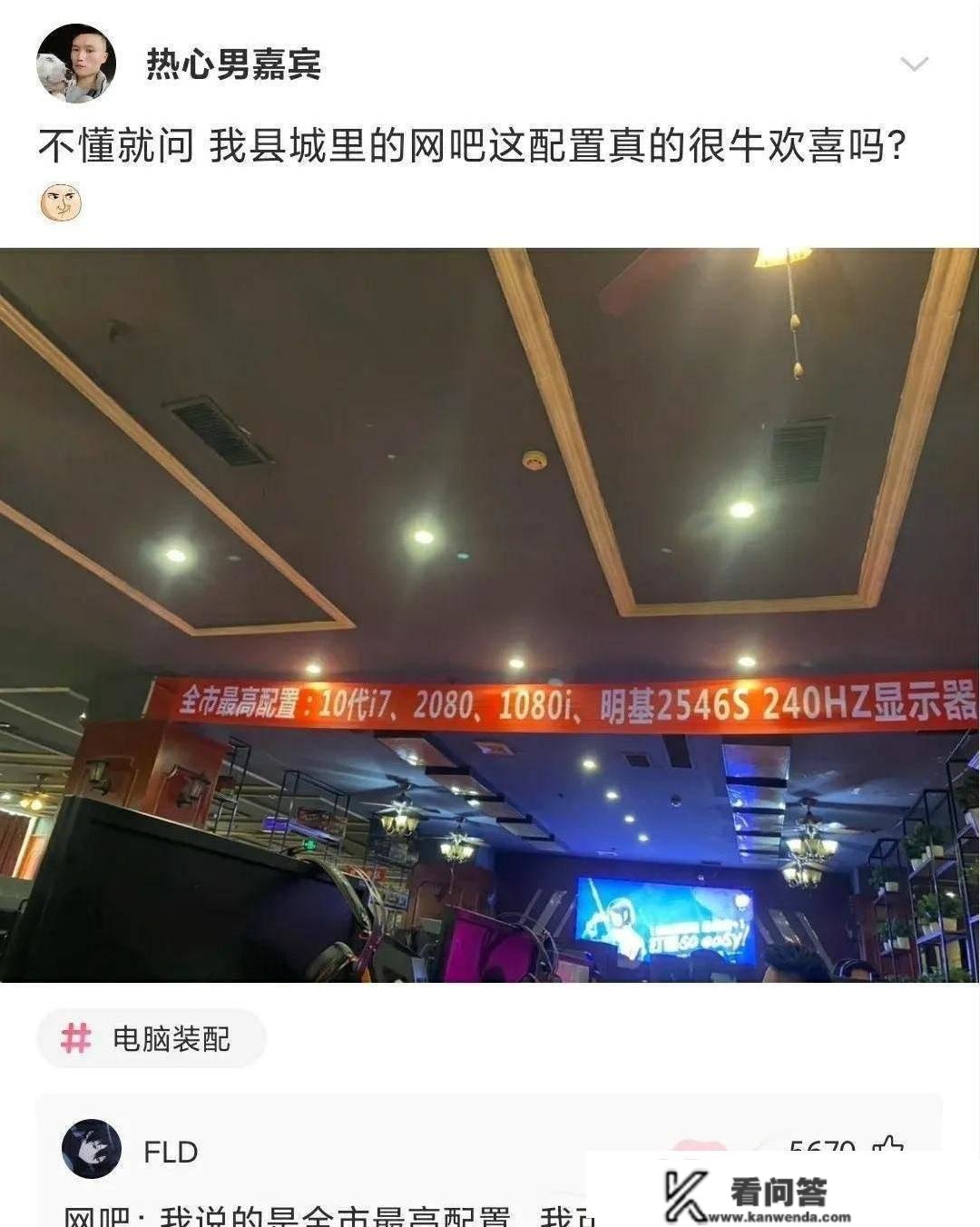 “哥狂砸100万，末于碰到网红了！”值得那个价吗？哈哈哈