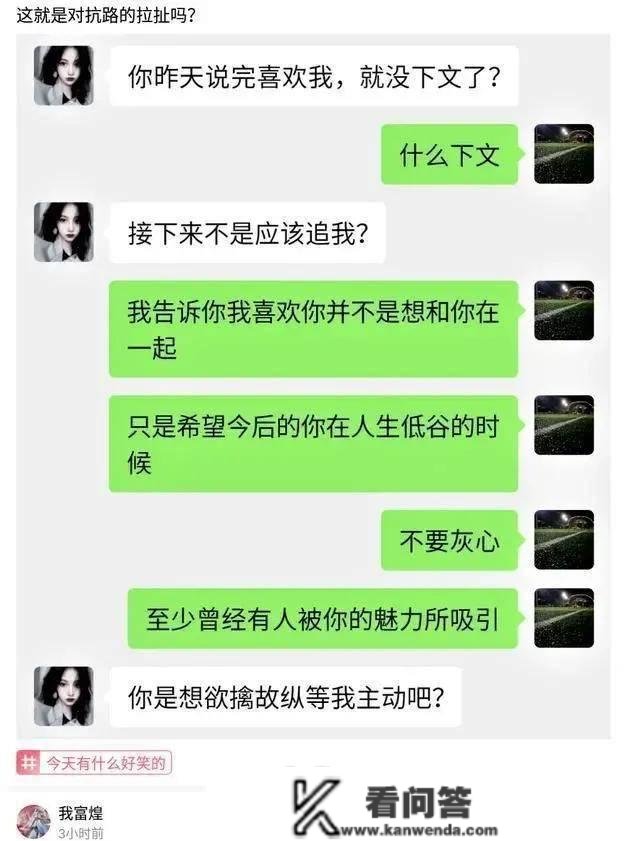 “哥狂砸100万，末于碰到网红了！”值得那个价吗？哈哈哈