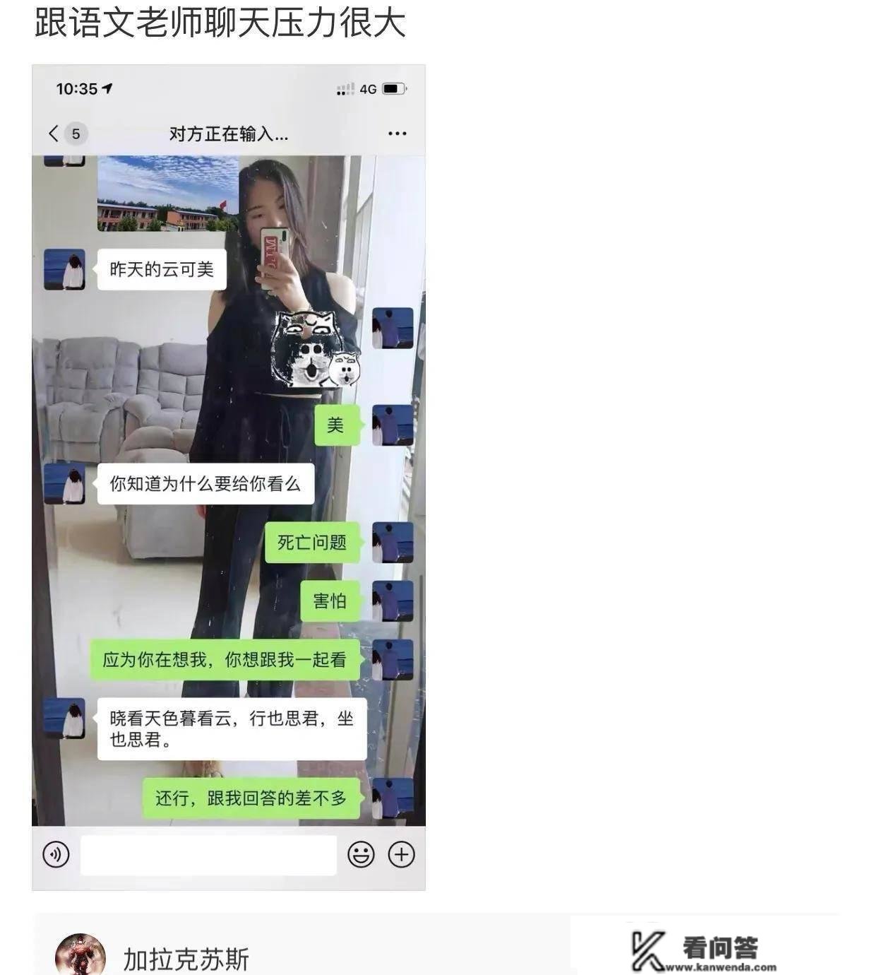 “哥狂砸100万，末于碰到网红了！”值得那个价吗？哈哈哈