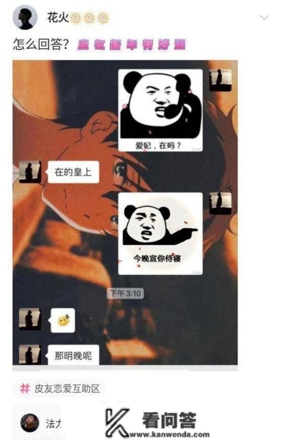 “哥狂砸100万，末于碰到网红了！”值得那个价吗？哈哈哈