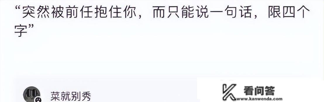 “哥狂砸100万，末于碰到网红了！”值得那个价吗？哈哈哈