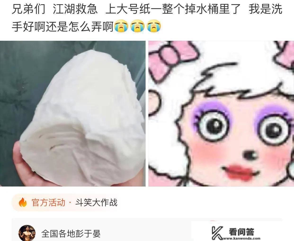 “哥狂砸100万，末于碰到网红了！”值得那个价吗？哈哈哈