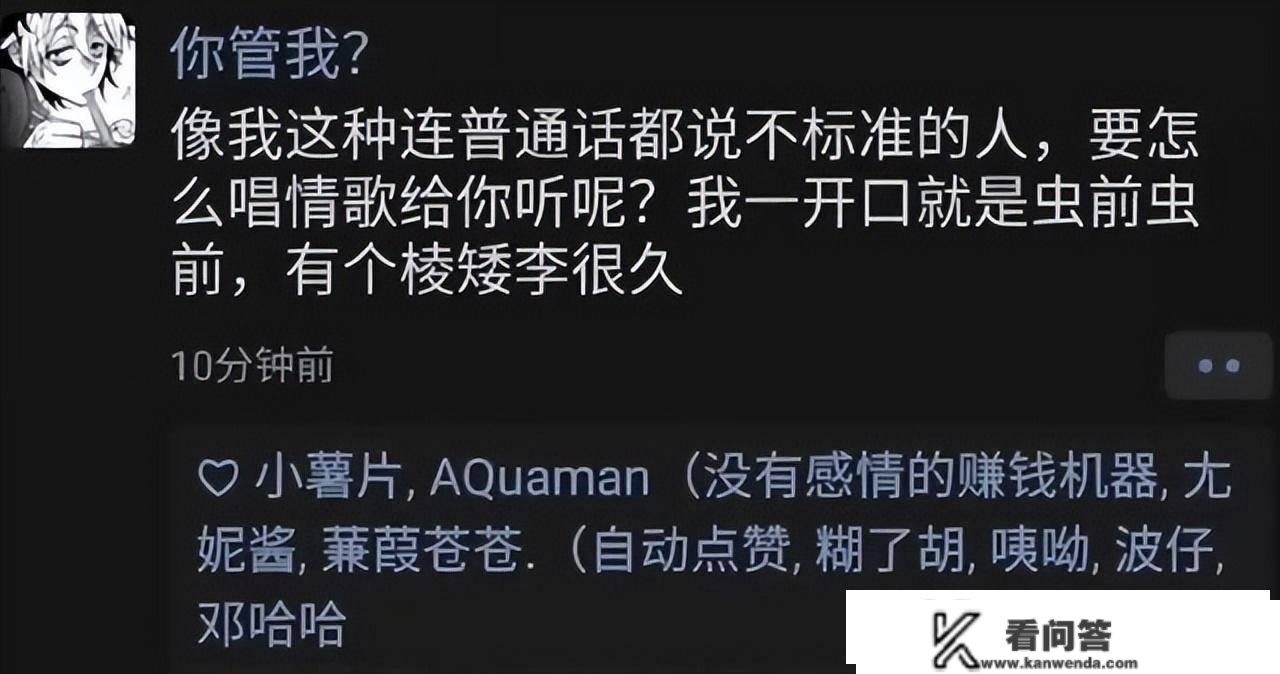 “哥狂砸100万，末于碰到网红了！”值得那个价吗？哈哈哈