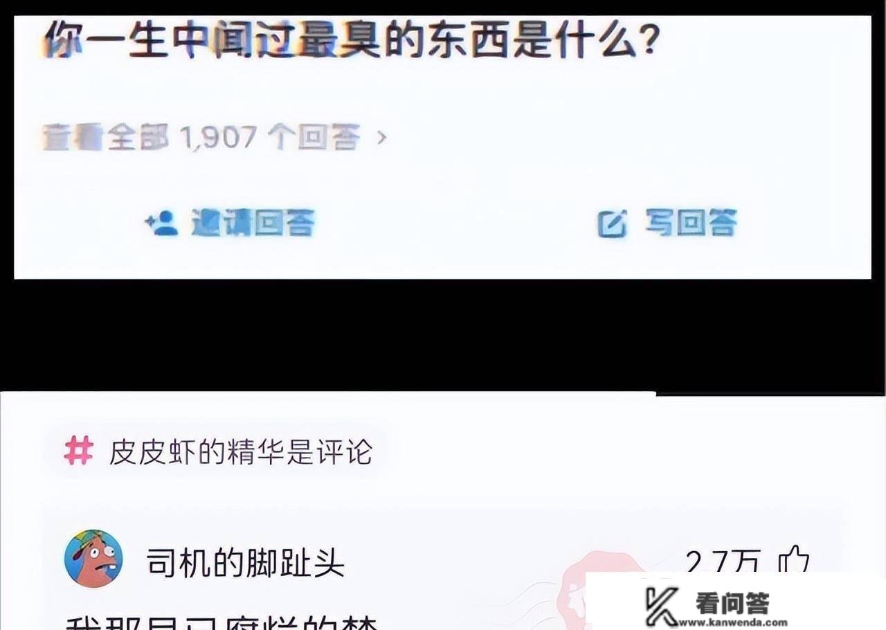 “哥狂砸100万，末于碰到网红了！”值得那个价吗？哈哈哈