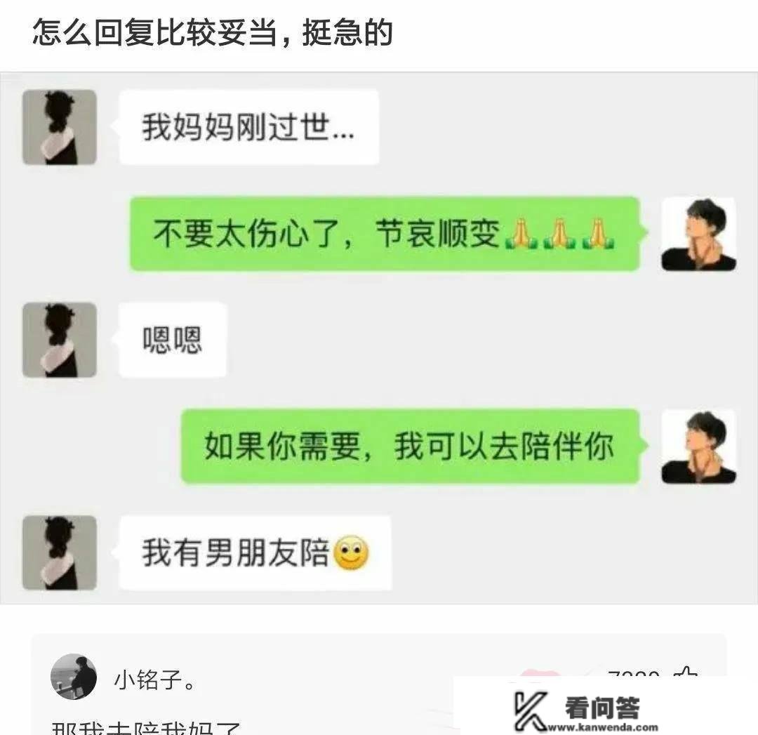 “哥狂砸100万，末于碰到网红了！”值得那个价吗？哈哈哈