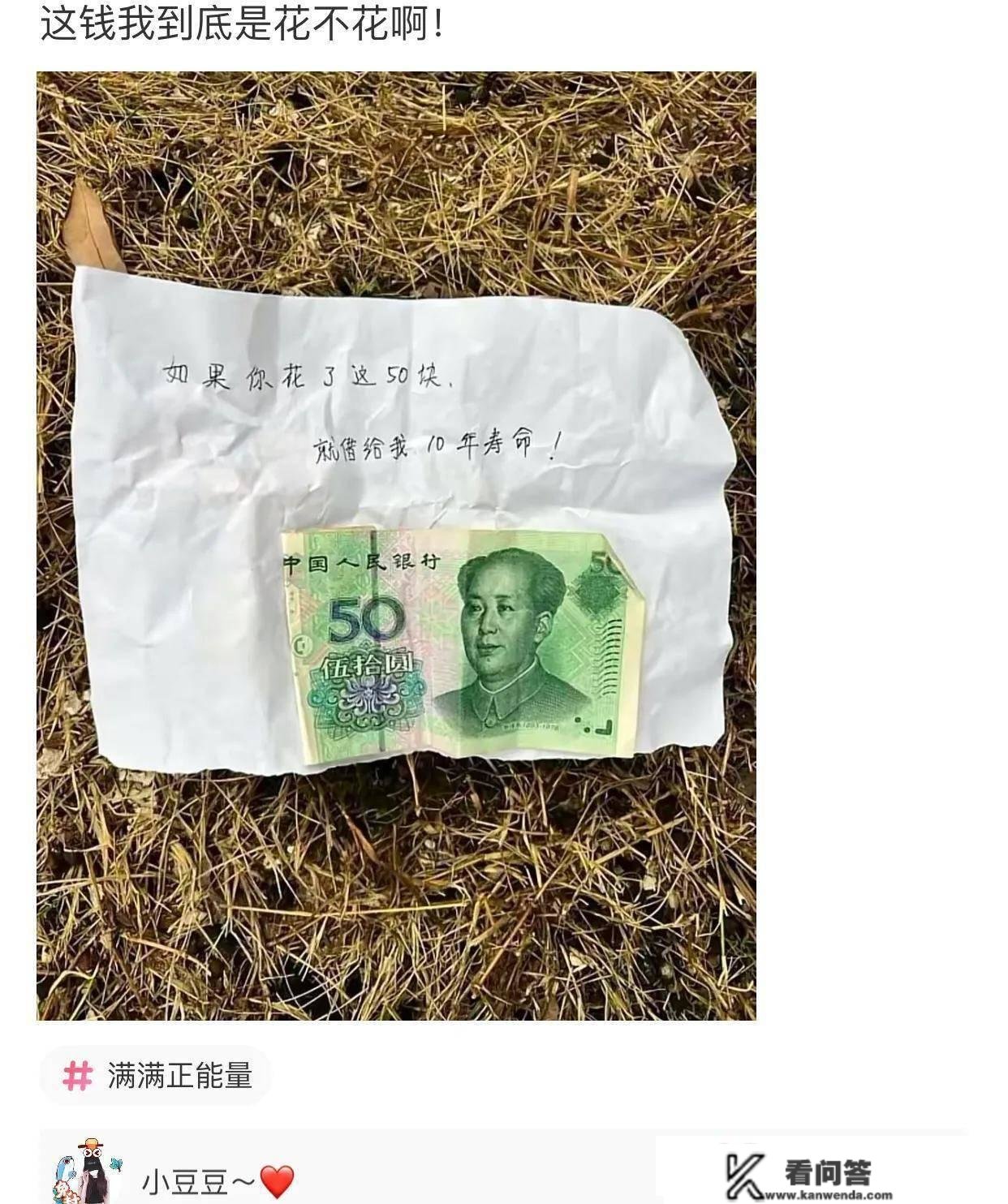 “哥狂砸100万，末于碰到网红了！”值得那个价吗？哈哈哈