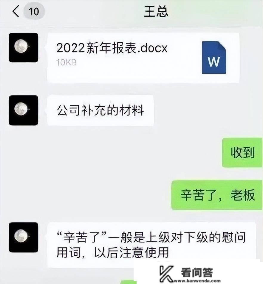 “哥狂砸100万，末于碰到网红了！”值得那个价吗？哈哈哈