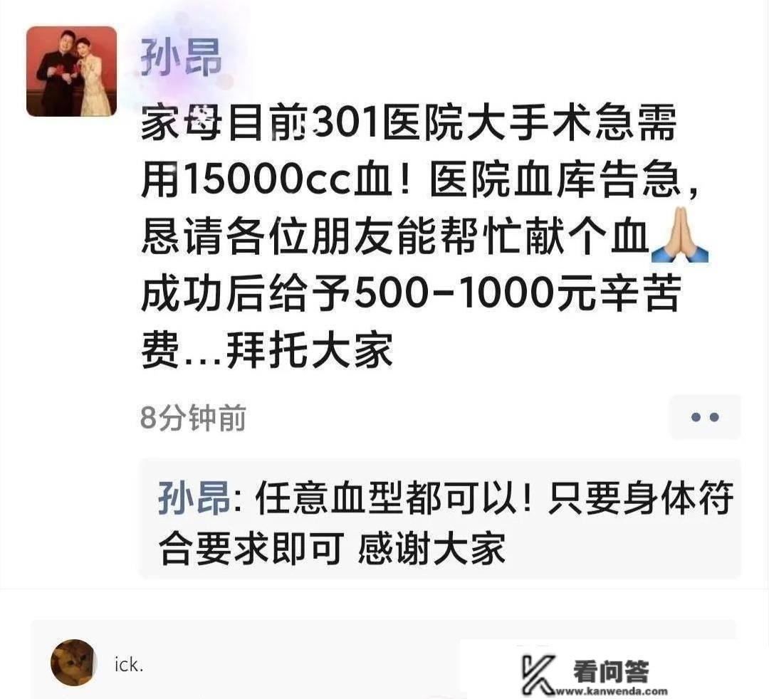 “哥狂砸100万，末于碰到网红了！”值得那个价吗？哈哈哈