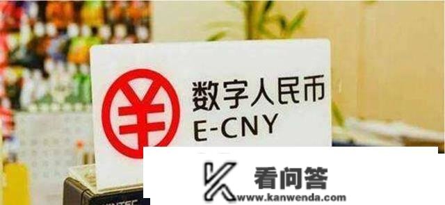 “新版人民币”来了，纸币或将“打消”？苏州率先起头试点！