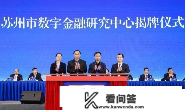 “新版人民币”来了，纸币或将“打消”？苏州率先起头试点！