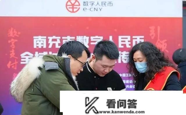 “新版人民币”来了，纸币或将“打消”？苏州率先起头试点！