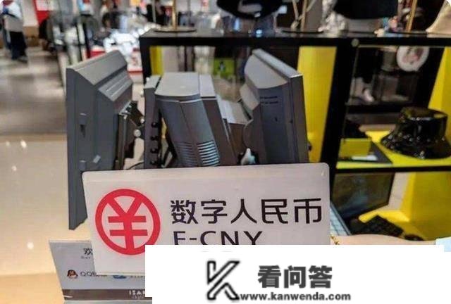 “新版人民币”来了，纸币或将“打消”？苏州率先起头试点！