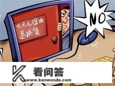 元旦出游谨防收集诈骗，别让旅途变“囧途”